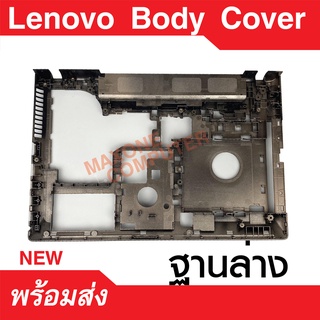 พร้อมส่ง lenovo g400 g410 g490 g405g ฐานล่าง (ของใหม่)