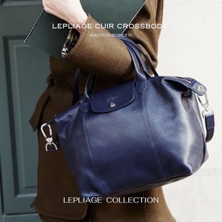 แท้💯!! Longchamp lepliage cuir crossbody หนังแกะ