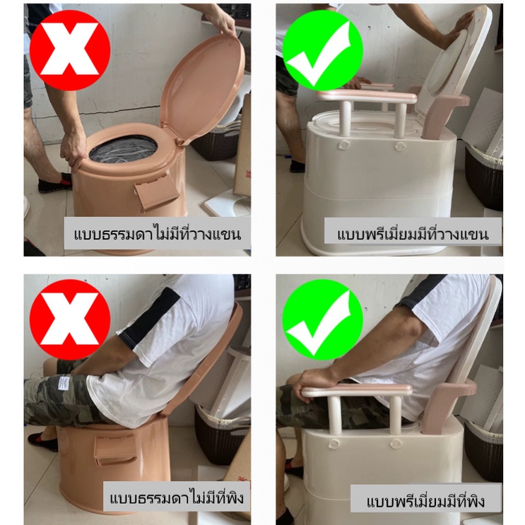 สุขาเคลื่อนที่-สุขาคนชรา-ส้วมคนชรา-สุขาสตรีตั้งครรภ์-portable-toilet-ของแท้