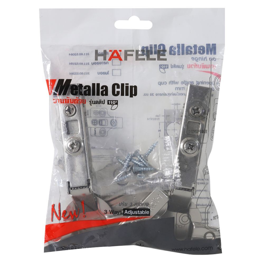 บานพับถ้วย-hafele-ทับขอบ-soft-close-483-02-082-39x62x11mm-บานพับถ้วยเหมาะสำหรับติดตั้งกับบานประตู-หรือชุดเฟอร์นิเจอร์-bu