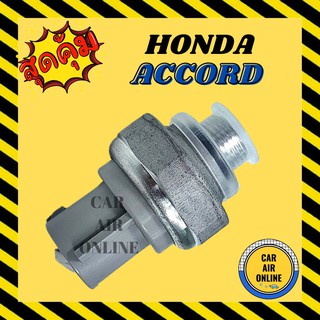 เพรสเซอร์สวิทซ์ OEM HONDA ACCORD 1994-1998 CRV 1996-2002 CIVIC 1994-2003 JAZZ 2003 สวิทแอร์ สวิตแอร์ สวิทซ์ เพรสเชอร์