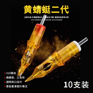 (10 ชิ้น) อุปกรณ์สักมืออาชีพ ผลิตภัณฑ์ใหม่ แมลงปอสีเหลือง 2nd Generation เข็ม All-in-one Xiaan one เข็ม Xiaan เข็มสัก แบบใช้แล้วทิ้ง All-in-one ปากกาสักคิ้ว เข็ม อุปกรณ์สัก บรรจุแยกชิ้น