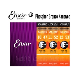 ภาพหน้าปกสินค้าสายกีตาร์โปร่ง Elixir Phosphor Bronze Nanoweb Acoustic Guitar Strings ที่เกี่ยวข้อง