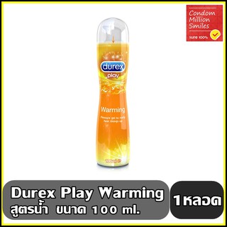 ภาพหน้าปกสินค้าเจลหล่อลื่น Durex แบบอุ่น \" Durex Play Warming \" สูตรน้ำ ขนาด 100 ml. ซึ่งคุณอาจชอบสินค้านี้