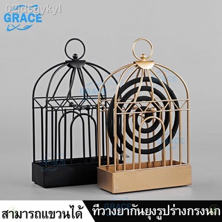 【Grace】 Ready Stock Creative Mosquito Coil Holder Nordic Style Birdcage Shape Summer Day Iron Mosquito Repellent Incense