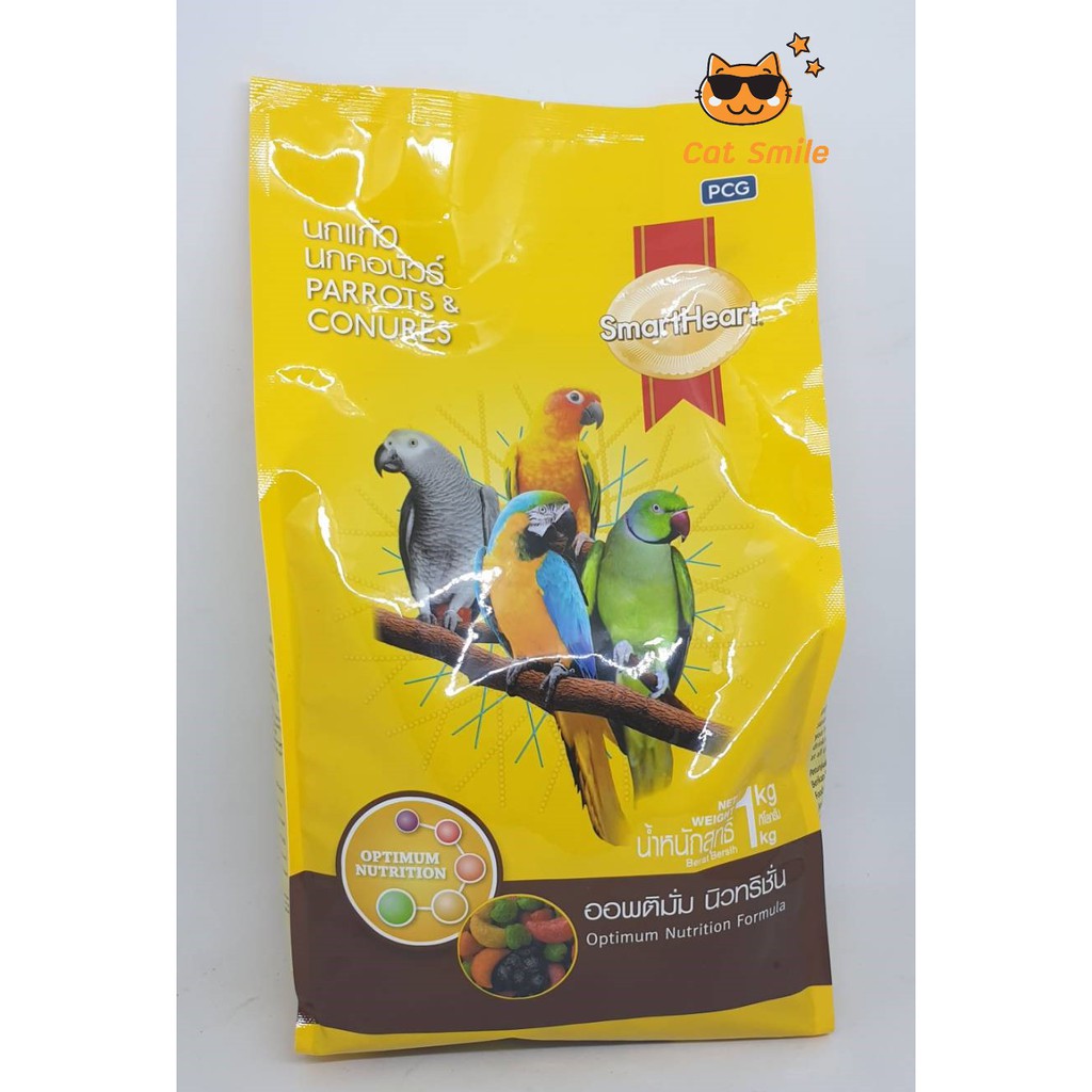 new-smartheart-parrots-amp-conures-food-สมาร์ทฮาร์ท-อาหารนกแก้ว-นกซัน-นกคอนัวร์-แบบเม็ด-ขนาด-1000-กรัม-1-kg