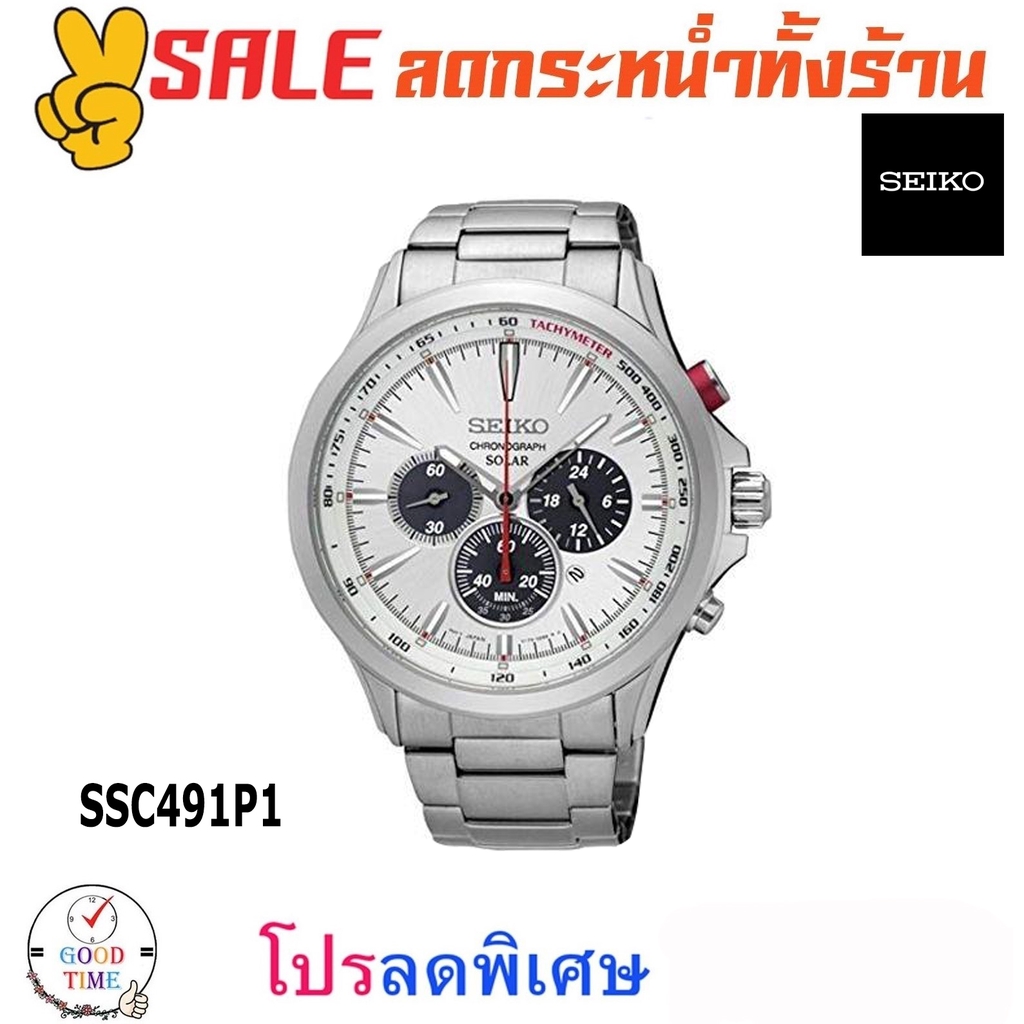 Ssc491p1 top