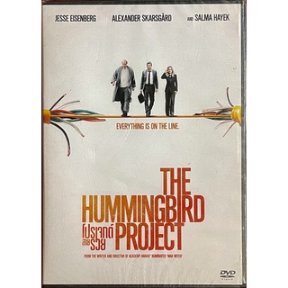 The Hummingbird Project (2019, DVD) / โปรเจกต์สายรวย (ดีวีดี)