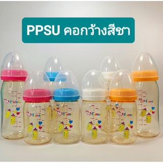 ภาพหน้าปกสินค้าขวดนม famed เฟเมด ขวดนมคอกว้าง คอแคบ PPSU สีชา 5ออนซ์ และ 8ออนซ์ 👍ของใหม่ ที่เกี่ยวข้อง