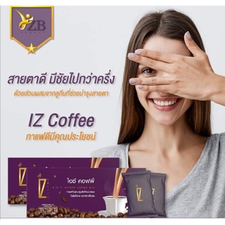 ส่งฟรีจ้า ❤️กาแฟ​ ซื้อ​ 1​ แถม​ 1​❤️ซื้อ​ 2​ ชุด​ แถมสุดคุ้ม​ ❤️ IZ​ Coffee​ ไอซี​ คอฟฟี่​ ❤️ กาแฟเพื่อสุขภาพ