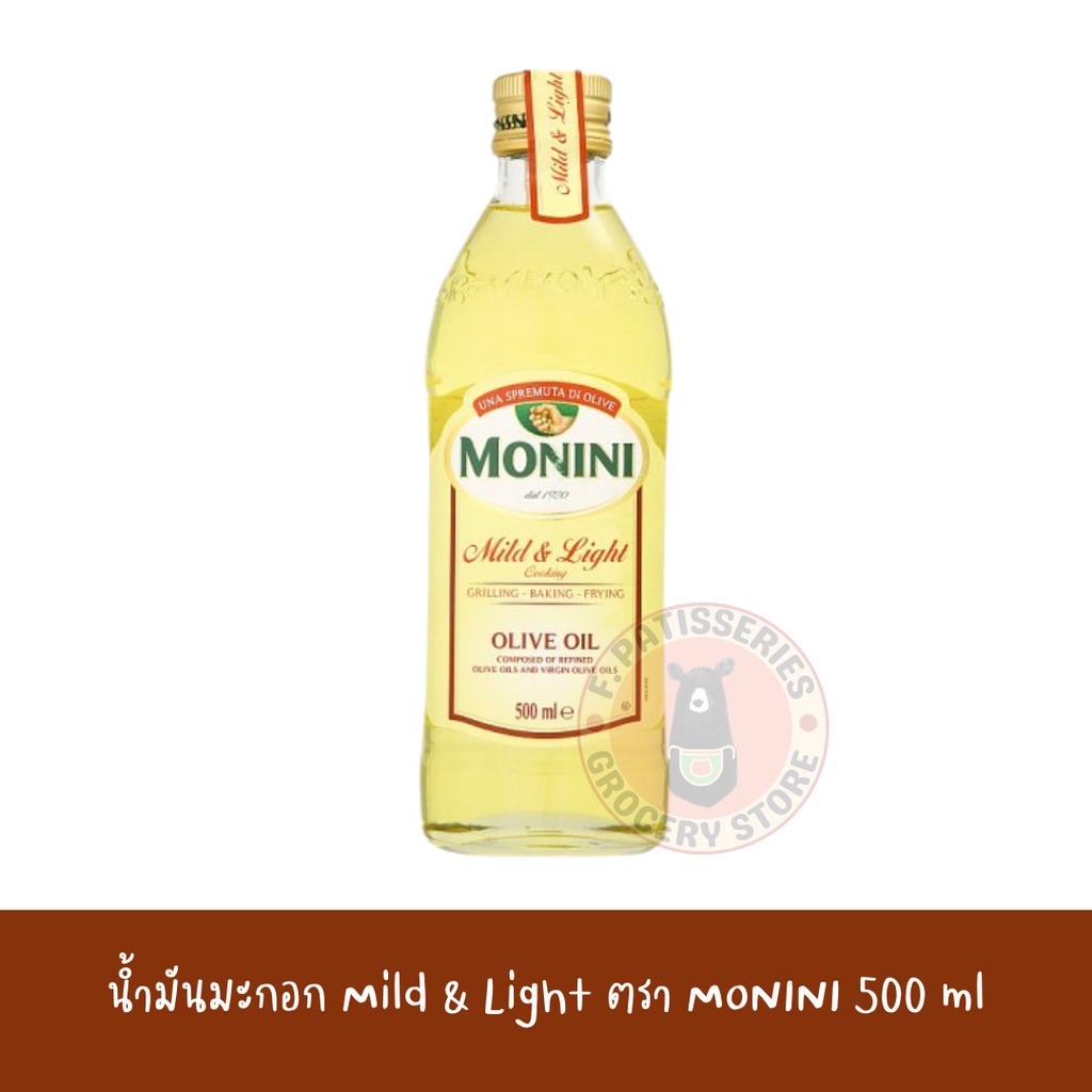monini-mild-amp-light-olive-oil-500ml-โมนีนี่-น้ำมันมะกอกบริสุทธิ์-500-มล