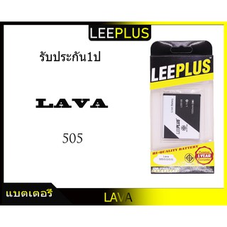 แบตเตอรี่ AIS Lava Iris 505/512/515 รับประกัน1ปีแบต Lava Iris 505/512/515 LEB108