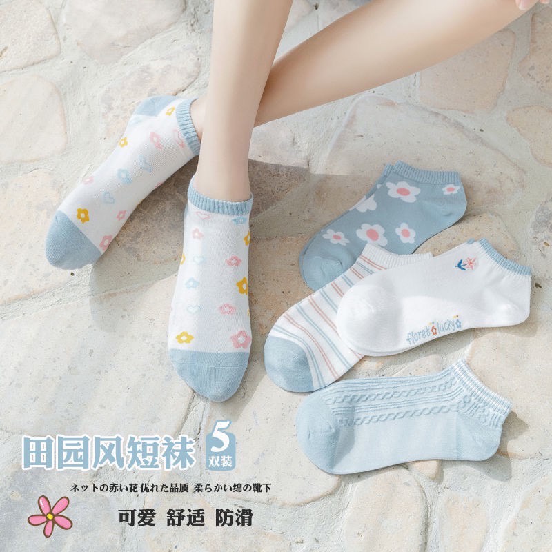ภาพหน้าปกสินค้าพร้อมส่ง  ถุงเท้า ข้อสั้น (1 เซตมี 5ลาย) ถุงเท้าเกาหลี มี7แบบ ให้เลือกใส่ได้ทั้ง ช/ญ จากร้าน moomoostationery บน Shopee