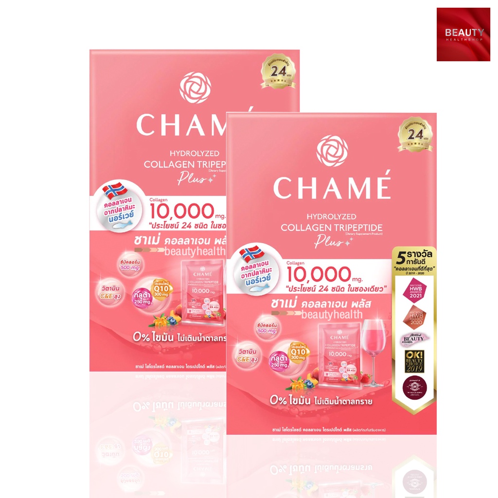 chame-hydrolyzed-collagen-tripeptide-plus-ชาเม่-คอลลาเจนพลัส-10-ซอง-x-2-กล่อง