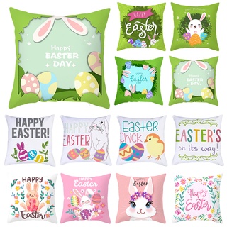 🅑🅔ปลอกหมอน ผ้าโพลีเอสเตอร์ ลายพีช Happy Easter สําหรับตกแต่งบ้าน