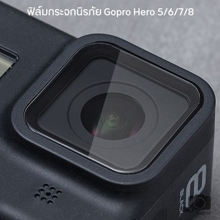 ภาพขนาดย่อของภาพหน้าปกสินค้าสินค้าพร้อมส่งจากไทย Gopro Hero 10 9 / 8 / 7 / 6 / 5 Max ฟิล์มกระจกนิรภัย Gopro Hero11 10 9 / 8 / 7 / 6 / 5 GoPro Max จากร้าน jodirt บน Shopee ภาพที่ 4