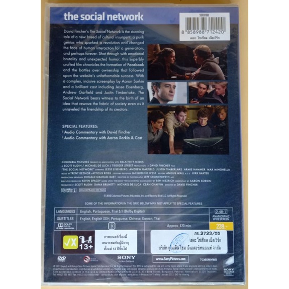 dvd-2-ภาษา-the-social-network