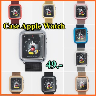 สินค้า Case  Apple Watch เปลี่ยนตัวเรือนเป็น Stanless Steel