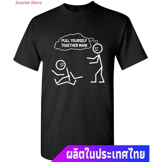 Scarlet Store เสื้อยืดแขนสั้น Pull Yourself Together Man Adult Humor Graphic Novelty Sarcastic Funny T Shirt The Amazing