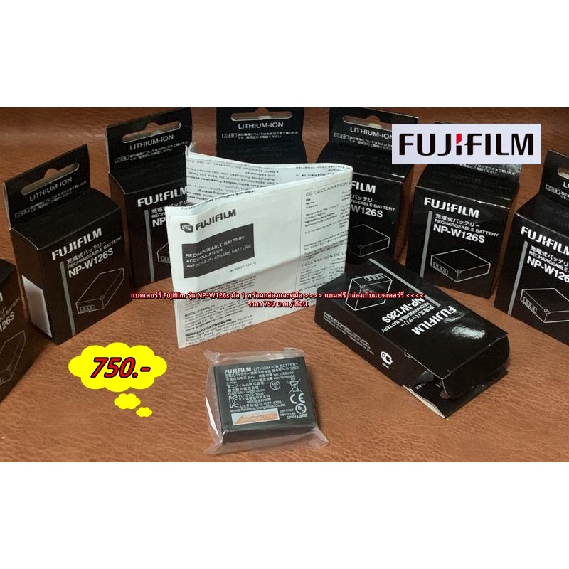 แบตกล้อง-fuji-แบตเตอร์รี่-fuji-np-w126s-1260-mah-lithium-ion-ราคาถูก-มือ-1-พร้อมกล่อง