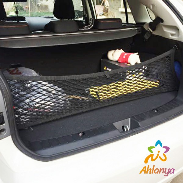 ahlanya-ตาข่ายเก็บของท้ายรถ-กระเป๋าเก็บของท้ายรถ-car-storage-bag