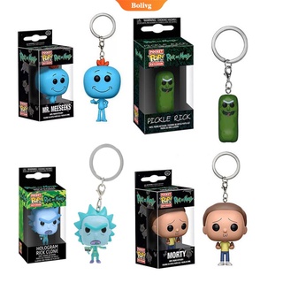 Funko Pop! Rick And Morty - Pickle Rick Mr.Meeseeks พวงกุญแจตุ๊กตาของเล่นพร้อมกล่อง | มะกอก