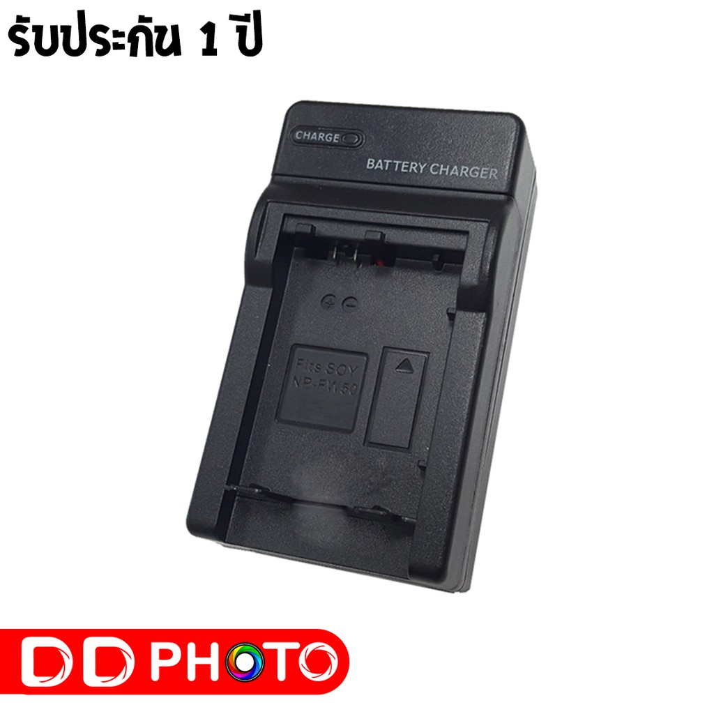 เเท่นชาร์จกล้อง SONY NP-FW50 รับประกัน 1ปี | Shopee Thailand