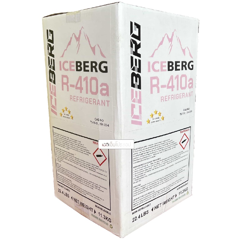 น้ำยาแอร์-ถัง-11-3-กก-r410a-iceberg-refrigerant