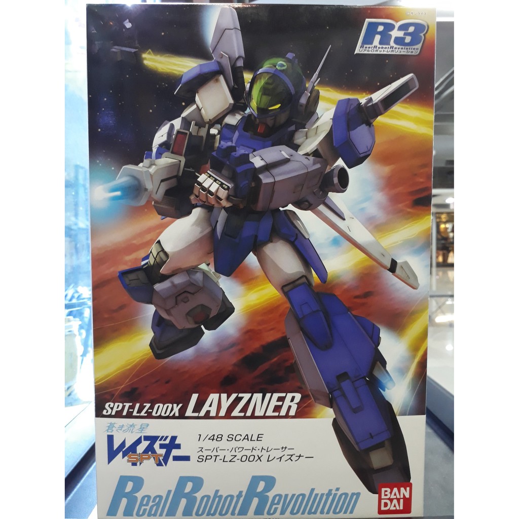 Real Robot Revolution 1/48 Super Powered Layzner Shopee Thailand