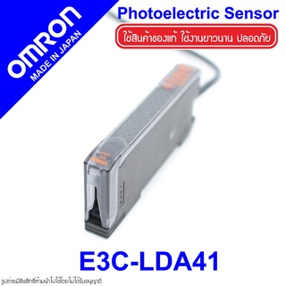 E3C-LDA41 OMRON E3C-LDA41 OMRON Photoelectric Sensor OMRON โฟโต้อิเล็กทริคเซนเซอร์ E3C-LDA41 Photoelectric OMRON E3C OMR