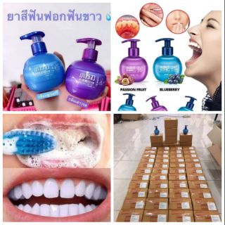 ยาสีฟัน ฟันขาว แบ็งกิ้งโซดา baking soda tooth paste  นำเข้าจากเกาหลี ยาสีฟันฟันขาว ยาสีฟันฟอกฟันขาว ฟอกฟันขาว Mama skinn