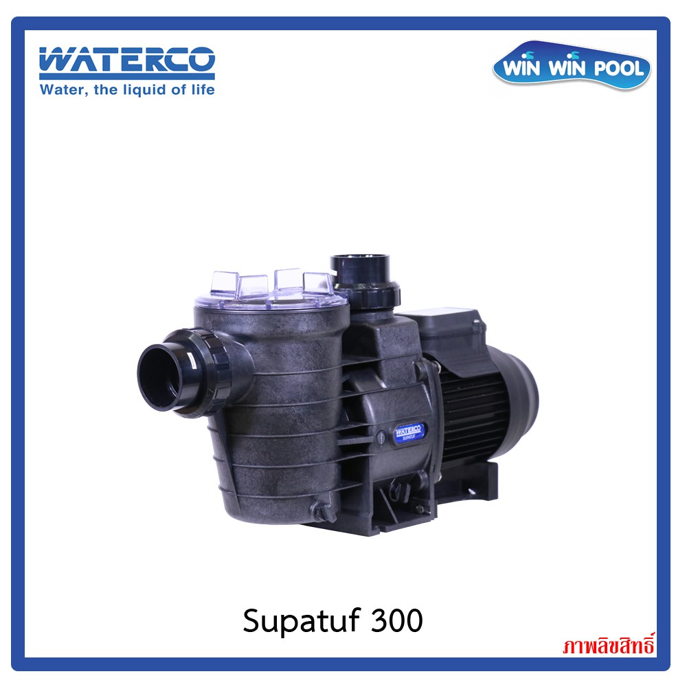 ปั๊มสระว่ายน้ำ WATERCO รุ่น SUPATUF-300 3 HP 2.2 kW 1 Phase | Shopee ...