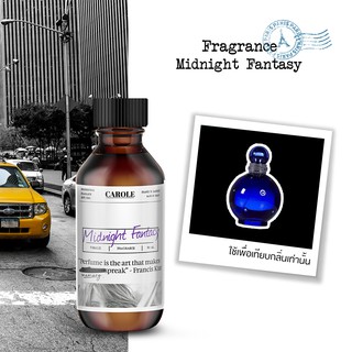 หัวน้ำหอม MIDNIGHT FANTACY(BRITNEY) (30 ml)  - CAROLE น้ำหอมผู้หญิง น้ำหอมผู้ชาย