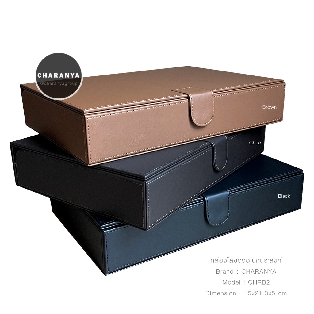 กล่องหนังใส่ของอเนกประสงค์-เกรดพรีเมี่ยม-leather-premuim-box-ใช้เป็นกล่องสำหรับใส่ของขวัญได้