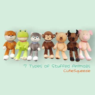 สินค้า ตุ๊กตาสัตว์ต่าง ๆ แบบขายาว Stuffed Animal (Long Leg) ขนาด 25\" (นิ้ว)