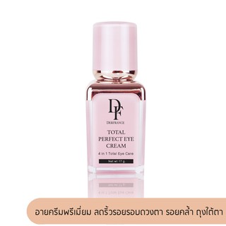 Derfrance ToTal Perfect Eye Cream 17 g. l ลดรอยคล้ำใต้ตา ริ้วรอยรอบดวงตา