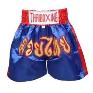 กางเกงมวย ผู้ใหญ่-Thai Kick boxing ผ้าซาติน งานปักมวยไทย **Size M** Blue