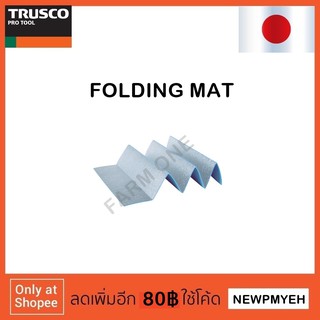 TRUSCO : TFM-502 (760-0959) FOLDING MAT เสื่อพับได้