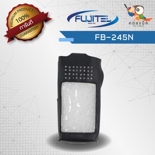 ซองหนังวิทยุสื่อสาร Fujitl รุ่น FB-245N