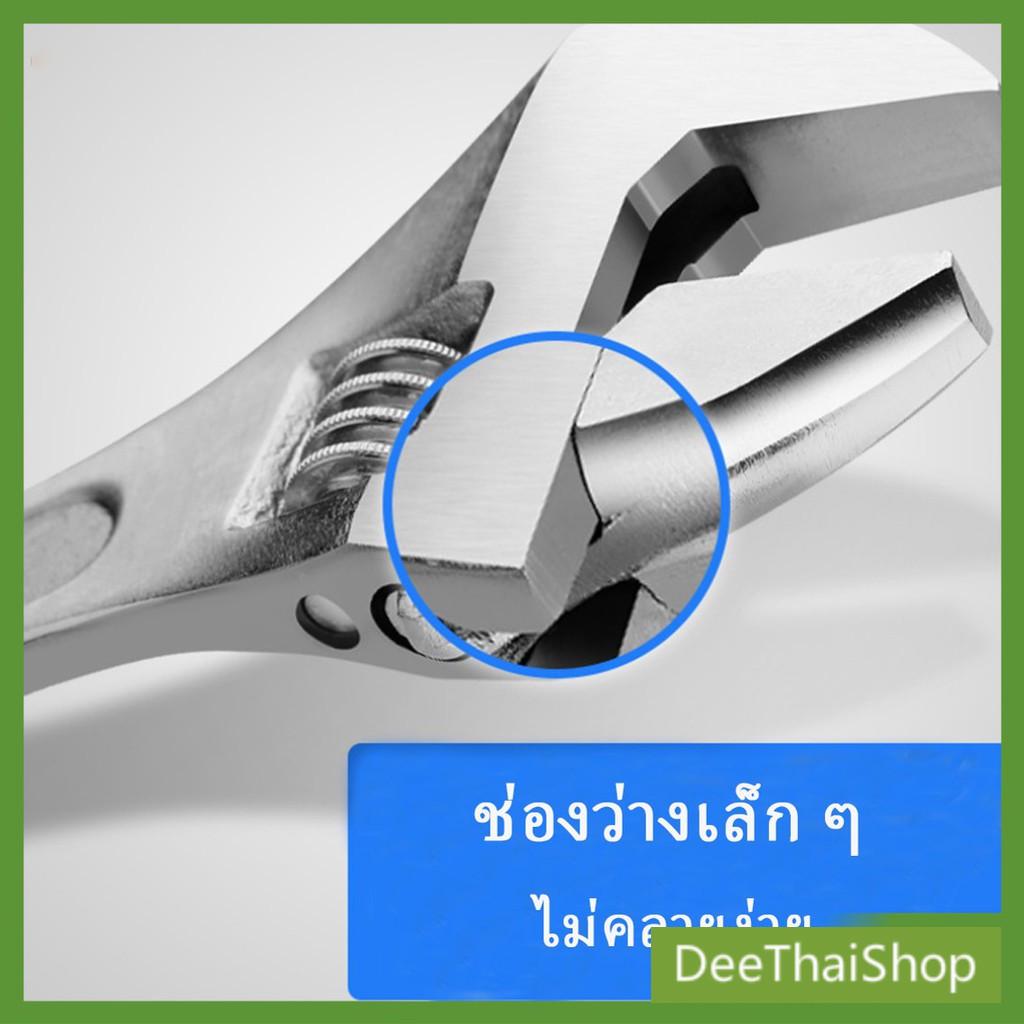 deethai-ประแจขันน็อต-ประแจคลายน็อต-ประแจปากเลื่อน-ขนาด-10-นิ้ว-250-มม-กุญแจเลื่อนปากเลื่อน-adjustable-wrench