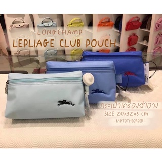 สินค้า SALE!! 💯 Longchamp lepliage club pouch ซิปหน้า