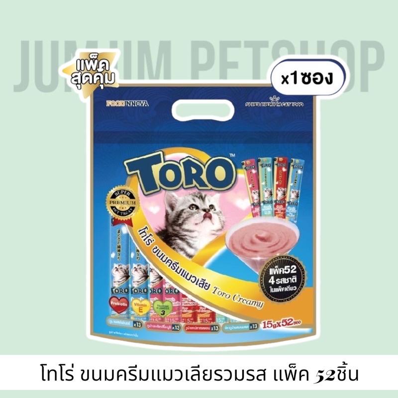 ภาพหน้าปกสินค้าToro​ โทโร่​ ขนมครีมแมวเลีย​ 15gx52ซอง​(แพ็คจัมโบ้)​ มี4รสชาติในแพ็คเดียว จากร้าน jumjim.petshop บน Shopee