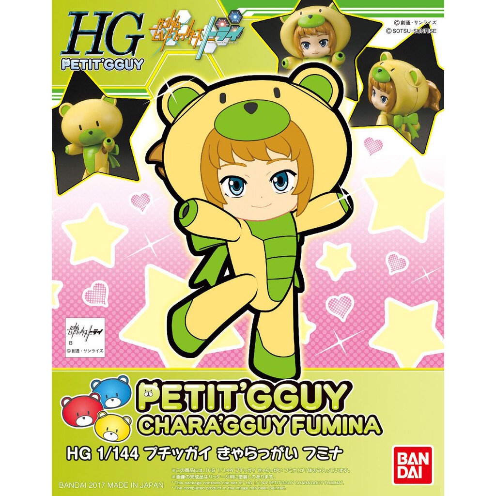 Bandai HG PETIT GGUY CHARA GGUY FUMINA 4549660163961 A3 | Shopee Thailand