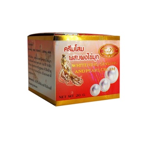 ครีมโสมผสมผงไข่มุก KIM กล่องแดง สูตรลดฝ้าถาวร Whitening Ginseng and Pearl Cream ขนาด 20 กรัม