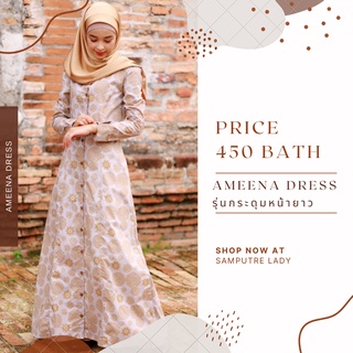 Ameena Dress เดรสกระดุมหน้ายาว