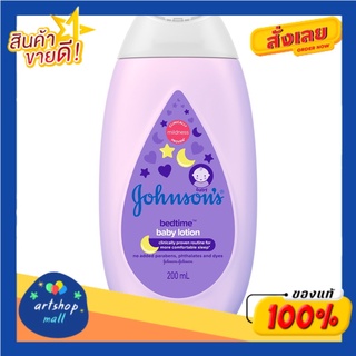 Johnsons Bedtime Lotion 200 ml