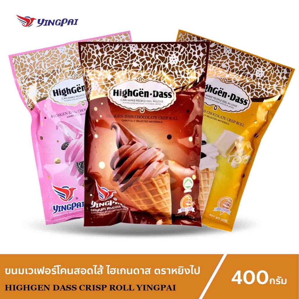 yingpai-ขนมเวเฟอร์โคนสอดไส้ขนมหวาน-รสสตอเบอรี่-ช็อกโกแลตและวานิลา-ตราหยิงไป-300-กรัม