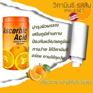 ภาพขนาดย่อของภาพหน้าปกสินค้าPATAR Ascorbic Acid วิตามินซี รสส้ม และรสสับปะรด 1000 เม็ด (Vitamin C) 50 mg 1000 Tablets จากร้าน luckyou_99 บน Shopee ภาพที่ 3