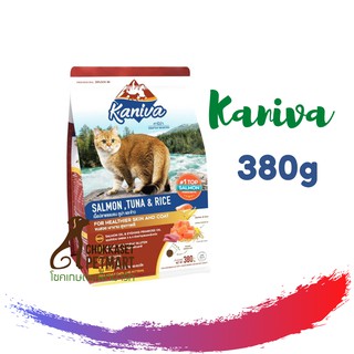 Kaniva คานิว่า อาหารแมว รสแซลมอน ทูน่าและข้าว ขนาด 380g