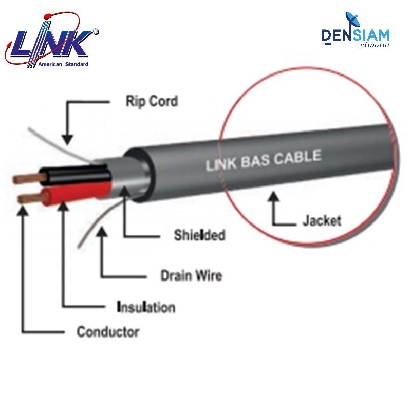 สั่งปุ๊บ-ส่งปั๊บ-link-cb-0322-cb-0318a-cb-0316-twisted-pair-shield-2x22-awg-2x18-awg-2x16-awg-ยาว-100-เมตร